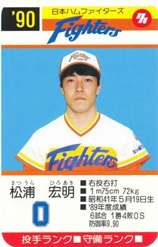 1990 Takara Nippon-Ham Fighters #0 Hiroaki Matsuura Front