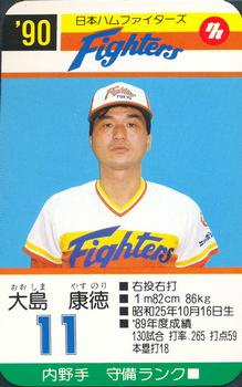 1990 Takara Nippon-Ham Fighters #11 Yasunori Oshima Front