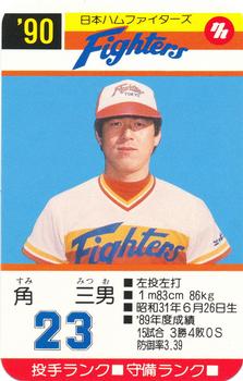 1990 Takara Nippon-Ham Fighters #23 Mitsuo Sumi Front