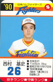 1990 Takara Nippon-Ham Fighters #26 Motofumi Nishimura Front