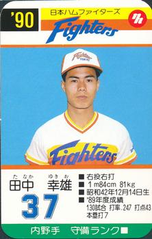 1990 Takara Nippon-Ham Fighters #37 Yukio Tanaka Front