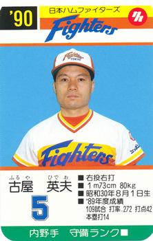 1990 Takara Nippon-Ham Fighters #5 Hideo Furuya Front