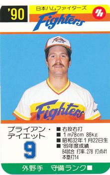 1990 Takara Nippon-Ham Fighters #9 Brian Dayett Front