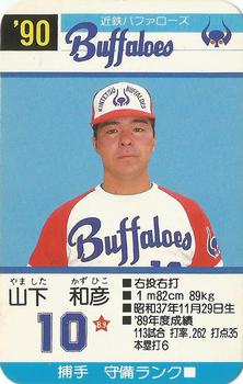 1990 Takara Kintetsu Buffaloes #10 Kazuhiko Yamashita Front