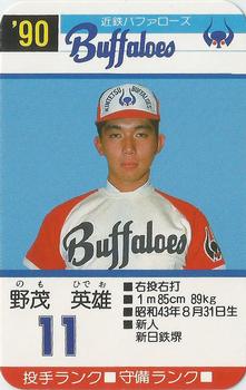 1990 Takara Kintetsu Buffaloes #11 Hideo Nomo Front