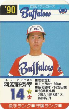 1990 Takara Kintetsu Buffaloes #14 Hideyuki Awano Front