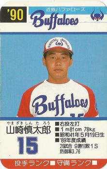 1990 Takara Kintetsu Buffaloes #15 Shintaro Yamasaki Front