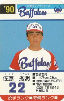 1990 Takara Kintetsu Buffaloes #22 Hideaki Sato Front
