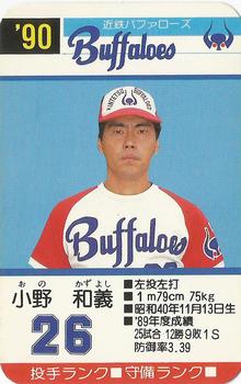 1990 Takara Kintetsu Buffaloes #26 Kazuyoshi Ono Front