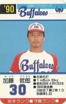 1990 Takara Kintetsu Buffaloes #30 Tetsuro Kato Front