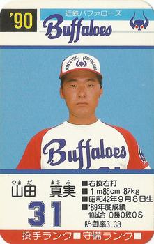 1990 Takara Kintetsu Buffaloes #31 Masami Yamada Front