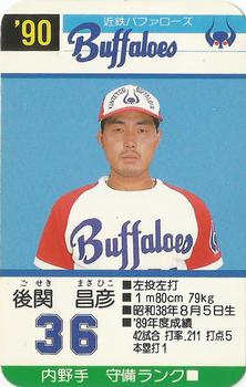1990 Takara Kintetsu Buffaloes #36 Masahiko Goseki Front