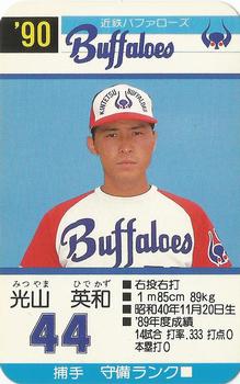 1990 Takara Kintetsu Buffaloes #44 Hidekazu Mitsuyama Front