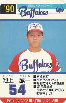 1990 Takara Kintetsu Buffaloes #54 Koichi Ikeue Front
