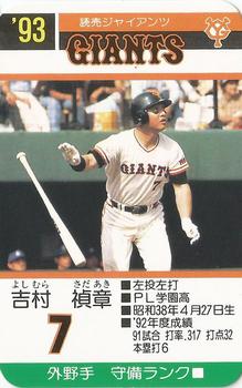 1993 Takara Yomiuri Giants #7 Sadaaki Yoshimura Front