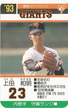 1993 Takara Yomiuri Giants #23 Kazuaki Ueda Front