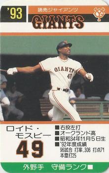 1993 Takara Yomiuri Giants #49 Lloyd Moseby Front