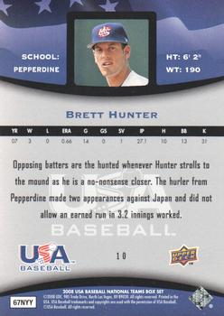 2008 Upper Deck USA Baseball Box Set #10 Brett Hunter Back