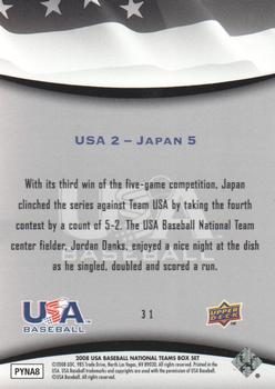 2008 Upper Deck USA Baseball Box Set #31 Game #4 Back
