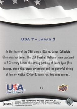 2008 Upper Deck USA Baseball Box Set #32 Game #5 Back