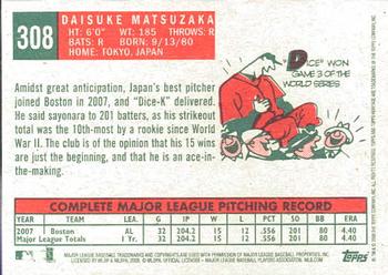 2008 Topps Heritage #308 Daisuke Matsuzaka Back