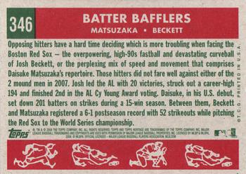 2008 Topps Heritage #346 Batter Bafflers (Daisuke Matsuzaka / Josh Beckett) Back