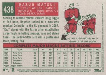 2008 Topps Heritage #438 Kazuo Matsui Back