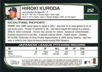 2008 Bowman #212 Hiroki Kuroda Back