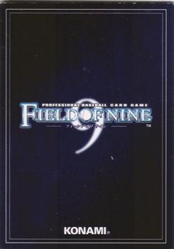 2000 Konami Field of Nine Series 1 #FON00T001 Koji Uehara Back