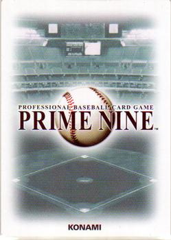 2003 Konami Prime Nine #PN03T1106 Alex Cabrera Back