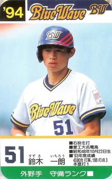1994 Takara Orix BlueWave #51 Ichiro Suzuki Front