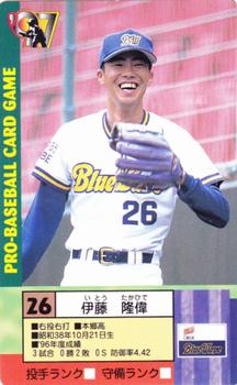 1997 Takara Orix BlueWave #26 Takahide Ito Front