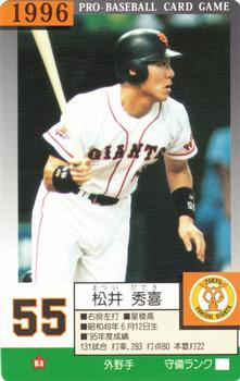 1996 Takara Yomiuri Giants #55 Hideki Matsui Front