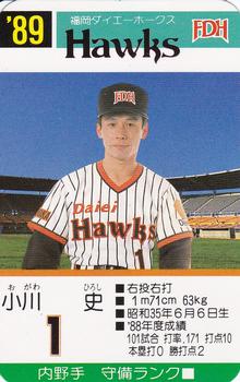 1989 Takara Fukuoka Daiei Hawks #1 Hiroshi Ogawa Front