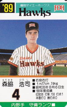 1989 Takara Fukuoka Daiei Hawks #4 Hiroshi Moriwaki Front