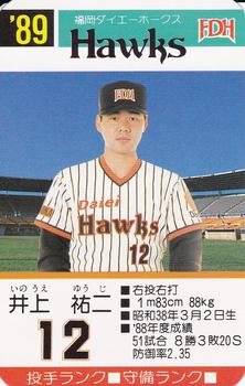 1989 Takara Fukuoka Daiei Hawks #12 Yuji Inoue Front