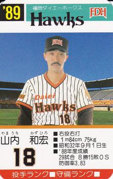1989 Takara Fukuoka Daiei Hawks #18 Kazuhiro Yamauchi Front