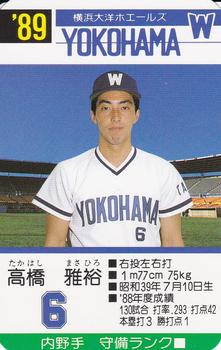 1989 Takara Yokohama Taiyo Whales #6 Masahiro Takahashi Front