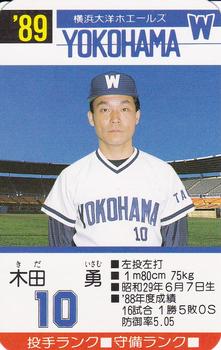 1989 Takara Yokohama Taiyo Whales #10 Isamu Kida Front