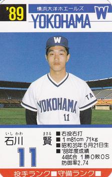 1989 Takara Yokohama Taiyo Whales #11 Masaru Ishikawa Front