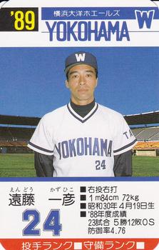 1989 Takara Yokohama Taiyo Whales #24 Kazuhiko Endo Front