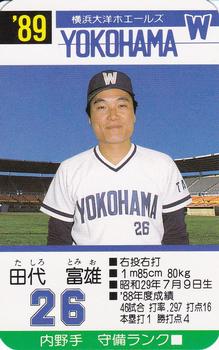 1989 Takara Yokohama Taiyo Whales #26 Tomio Tashiro Front