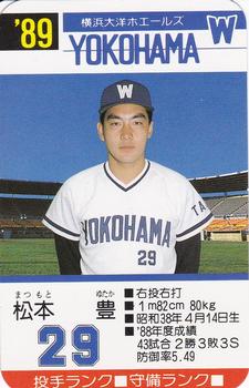 1989 Takara Yokohama Taiyo Whales #29 Yutaka Matsumoto Front