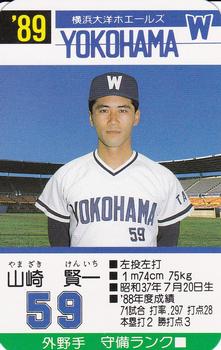 1989 Takara Yokohama Taiyo Whales #59 Kenichi Yamazaki Front