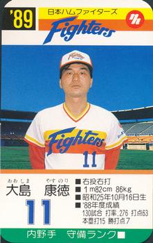 1989 Takara Nippon-Ham Fighters #11 Yasunori Oshima Front