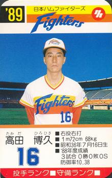 1989 Takara Nippon-Ham Fighters #16 Hirohisa Takada Front