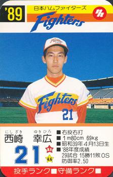 1989 Takara Nippon-Ham Fighters #21 Yukihiro Nishizaki Front