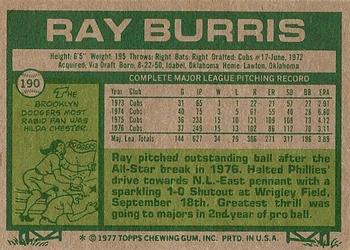 1977 Topps #190 Ray Burris Back