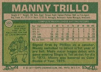 1977 Topps #395 Manny Trillo Back