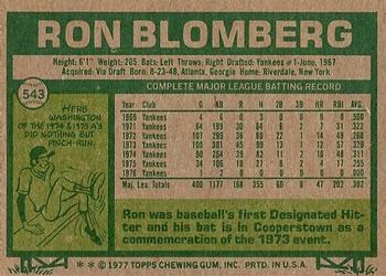 1977 Topps #543 Ron Blomberg Back